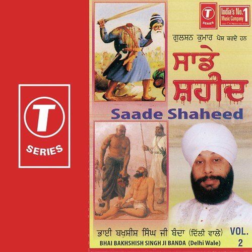 Bhai Bakshish Singh Ji Banda Songs MP3 Download